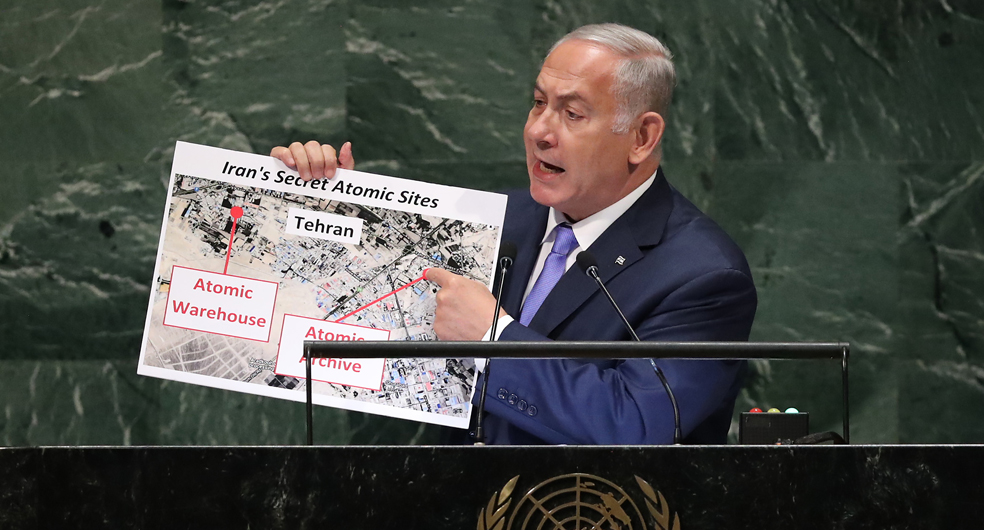 İran Yaptırımları ve İsrail