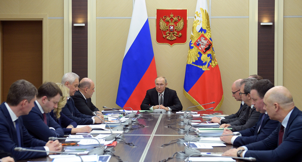 Rusya Güvenlik Konseyi